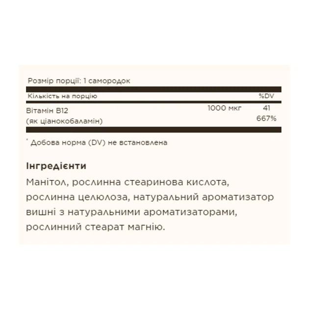 Вітамін B12 (Кобаламін) Solgar Vitamin B12 1000mcg 100 nuggets (033984032293) - зображення 3
