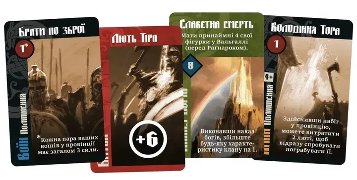 Настільна гра Geekach Games Лють крові Blood Rage (GKCH151BR) - Фото 4 Настільна гра Geekach Games Лють крові Blood Rage (GKCH151BR) - зображення 4