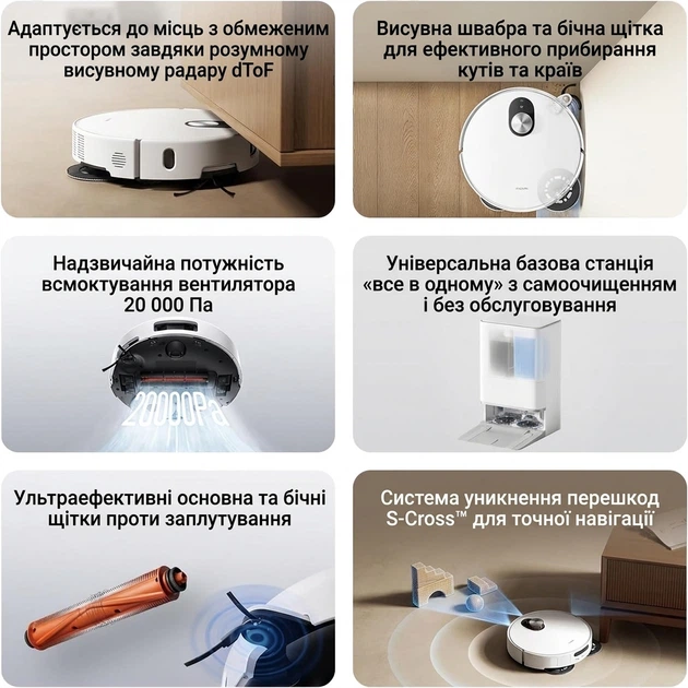Робот-пилосос Xiaomi Robot Vacuum 5 (1164594) - Фото 3 Робот-пилосос Xiaomi Robot Vacuum 5 (1164594) - зображення 3