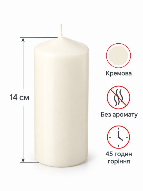 Свеча блоковая IKEA 14 см без аромата белая 45 часов горения - Фото 3 Свеча блоковая IKEA 14 см без аромата белая 45 часов горения - изображение 3