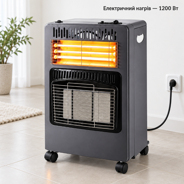Газово-электрический инфракрасный обогреватель Domotec MS-6607 4200 Вт, комбинированный мобильный нагреватель 2 в 1 на газе и электричестве с колесиками для перемещения - изображение 7