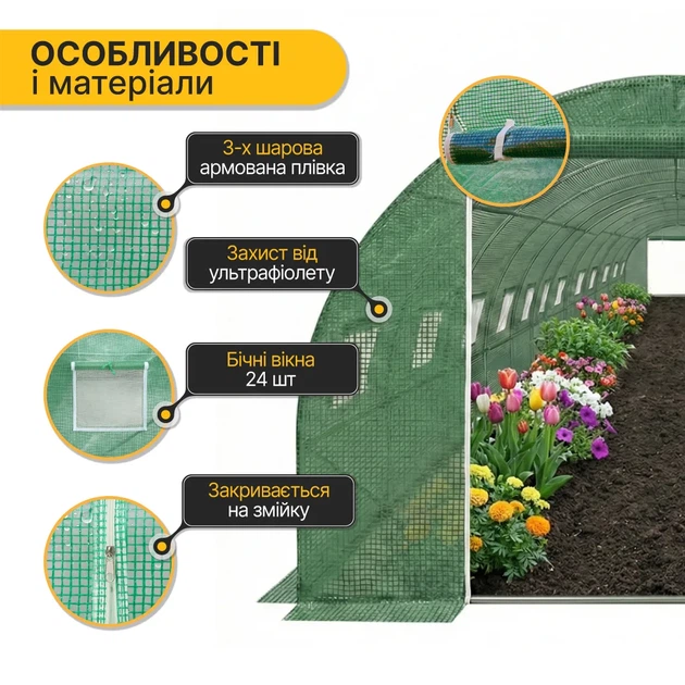 Усиленная теплица ProDobro оцинкованная сталь 36 м2 зеленая - изображение 4