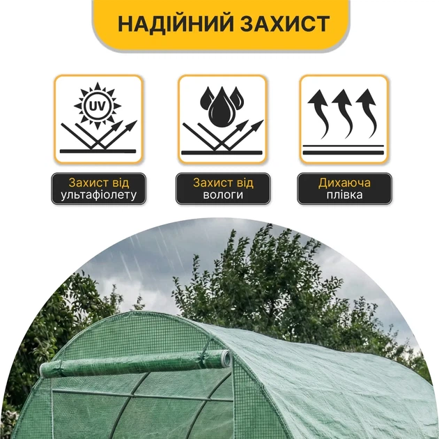 Пленка для теплицы ProDobro армированная 9м2 зеленая - изображение 4