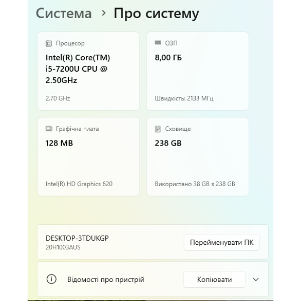 Ноутбук Lenovo ThinkPad E470 14.0" HD / i5-7200U / 8Gb / 256Gb SSD / Intel HD Graphics 620 Б/В - изображение 6