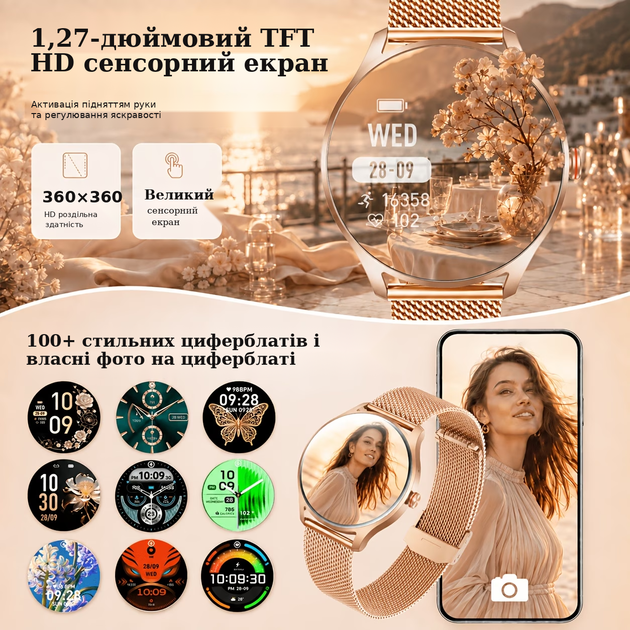 Умные смарт часы для женщин с Bluetooth-звонками, сообщениями, пульсометром и мониторингом сна, IP68, Android/iPhone с 2 ремешками - изображение 2