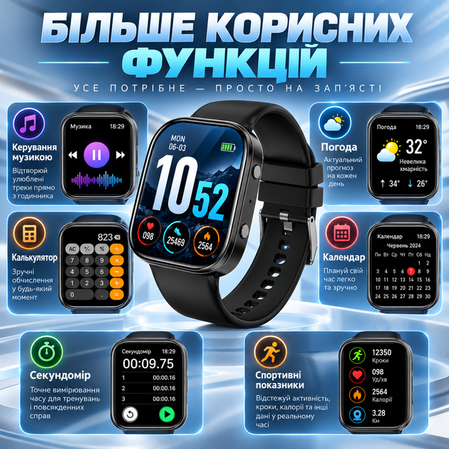 Смарт часы Smart Watch с Bluetooth-звонками, экраном 1,88" и 100+ спортивными режимами - изображение 6