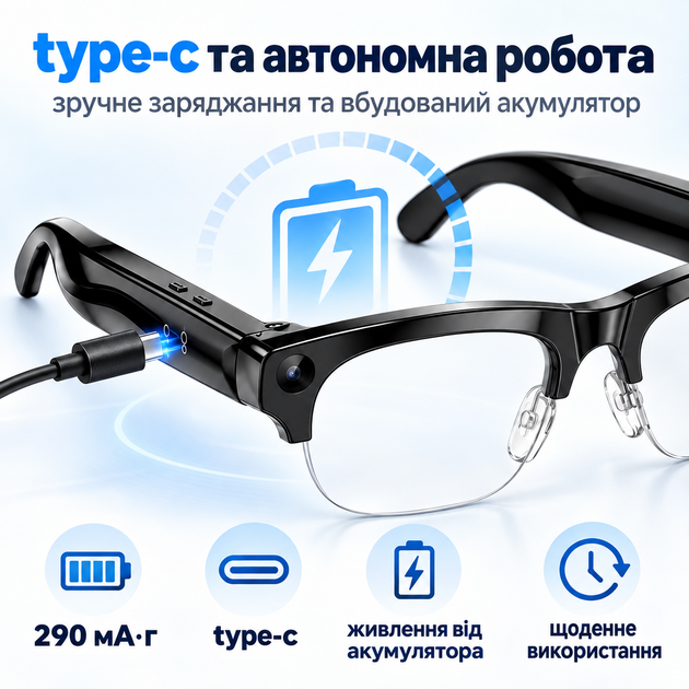 Розумні окуляри з AI-помічником та камерою 8 Мп - зображення 3