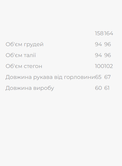 Вишиванка для дівчинки підлітка Galychanka Зіронька 158 Білий (GALPIDDZIRBIKO) - изображение 3