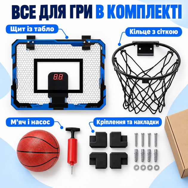 Детское баскетбольное кольцо с электронным табло, игровой набор для баскетбола для детей с подсчетом очков - изображение 5