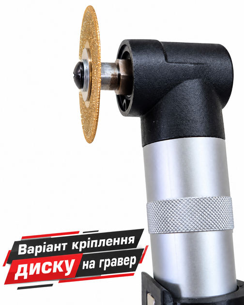 Диск алмазный для гравёра гальванический 35 х 6 х 0.6 мм - Фото 2 Диск алмазный для гравёра гальванический 35 х 6 х 0.6 мм - изображение 2