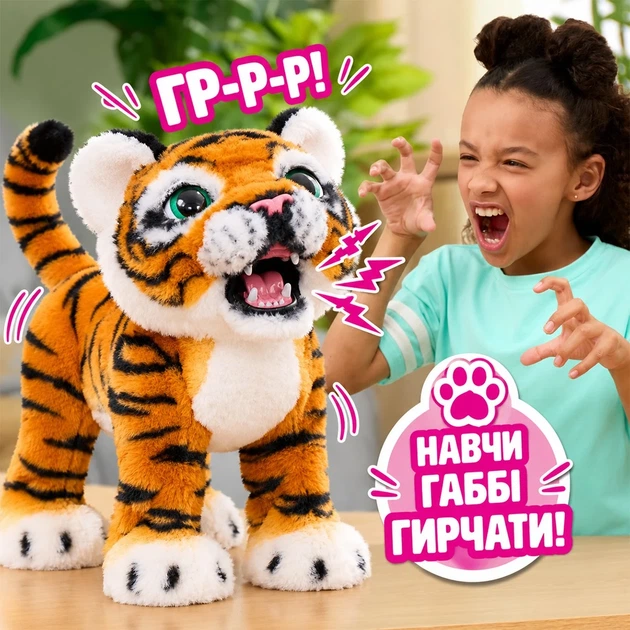 Інтерактивна іграшка Furreal Тигреня Габбі з пляшечкою - зображення 7