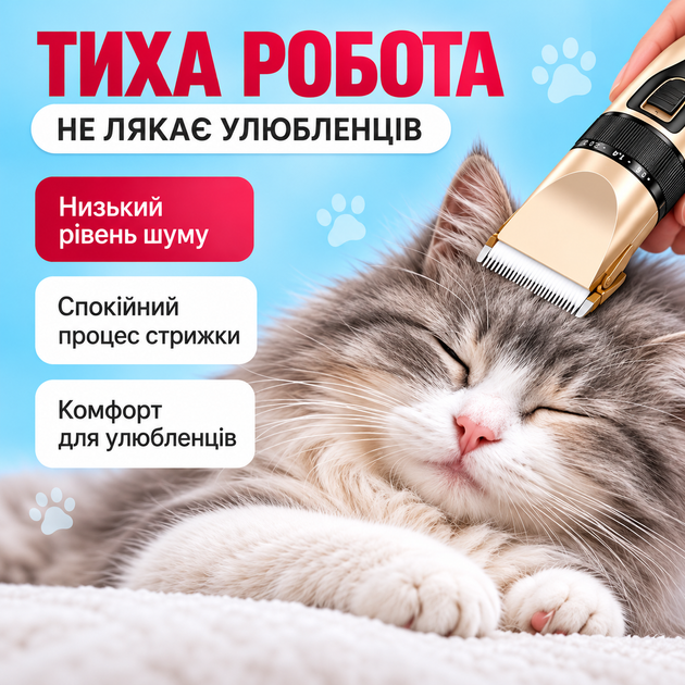 Машинка для стрижки животных Профессиональная бесшумная машинка для стрижки собак или кошек Беспроводной триммер для животных Машинка для груминга Kayfovo C6 - Фото 5 Машинка для стрижки животных Профессиональная бесшумная машинка для стрижки собак или кошек Беспроводной триммер для животных Машинка для груминга Kayfovo C6 - изображение 5