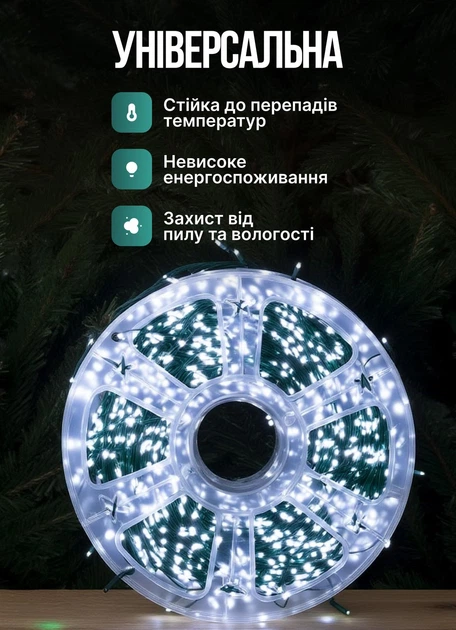 Светодиодная гирлянда Хвойная лапа 100 м 3000 LED лампочек новогодняя гирлянда роса на катушке 8 режимов зеленый провод Синий - изображение 3