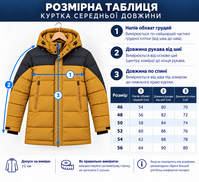 Куртка мужская зимняя ICE BEAR 46 Горчичный - изображение 8