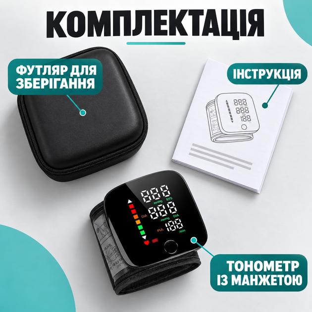 Автоматический электронный тонометр на запястье, аппарат для измерения артериального давления и пульса для домашнего использования - изображение 5