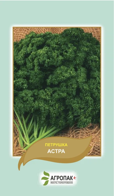 Петрушка кучерява Астра 2 г, Агропакгруп - Фото 1 Петрушка кучерява Астра 2 г, Агропакгруп - изображение 1