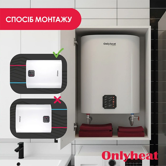 Бойлер Onlyheat WX-FE-VH001-50(wet) 50 литров белый настенный с мокрым ТЭНом 2000 Вт - изображение 4