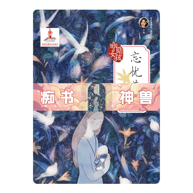 Карточка программы «Цветущий цветок без забот» (Chishushenshou Worry-Free Flower Blooming Program Card), карточка портативного аудиоплеера «Серия „Китайская девочка“», внеклассные рассказы для учеников начальной и средней школы. - Фото 4 Карточка программы «Цветущий цветок без забот» (Chishushenshou Worry-Free Flower Blooming Program Card), карточка портативного аудиоплеера «Серия „Китайская девочка“», внеклассные рассказы для учеников начальной и средней школы. - изображение 4