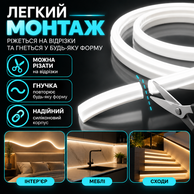 Светодиодная гибкая неоновая лента 12 вольт 5м 11х5мм - гибкий LED NEON Белый - изображение 2