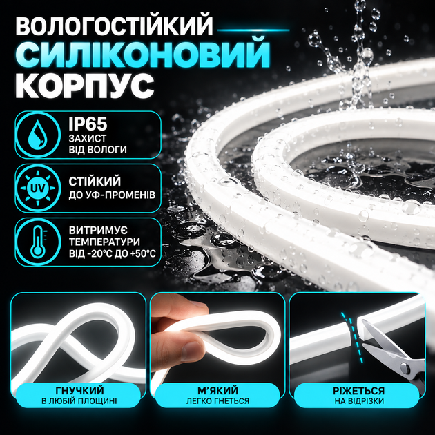 Светодиодная гибкая неоновая лента 12 вольт 5м 11х5мм - гибкий LED NEON Белый - изображение 3