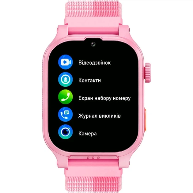 Смарт-годинник для дітей AmiGo GO810 Ultra, 4G, GPS, BT, Wi-Fi, 800mAh, 48h, Pink UA UCRF - Фото 2 Смарт-годинник для дітей AmiGo GO810 Ultra, 4G, GPS, BT, Wi-Fi, 800mAh, 48h, Pink UA UCRF - зображення 2