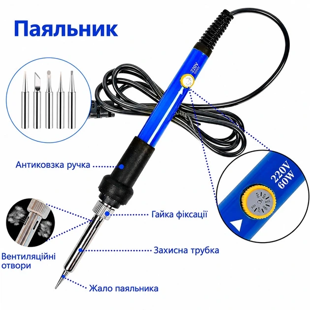 Паяльный набор в пенале / паяльник 60W 200-450°C / жала 900М / тестер / олово / канифоль / инструменты - изображение 2
