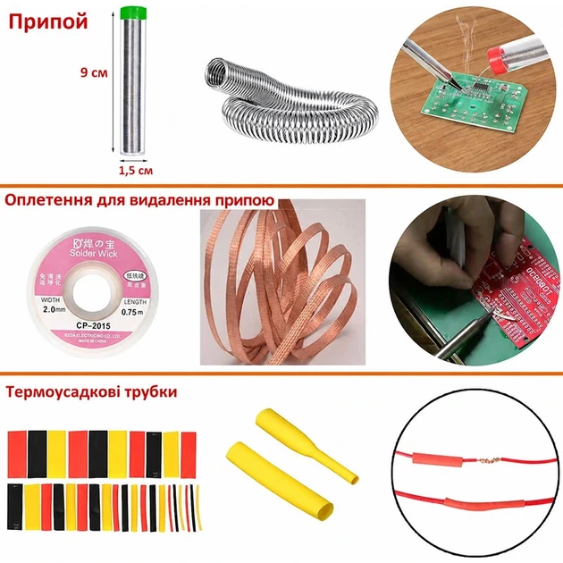 Паяльный набор в пенале / паяльник 60W 200-450°C / жала 900М / тестер / олово / канифоль / инструменты - изображение 5