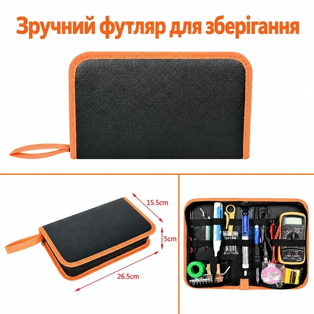 Паяльный набор в пенале / паяльник 60W 200-450°C / жала 900М / тестер / олово / канифоль / инструменты - изображение 10