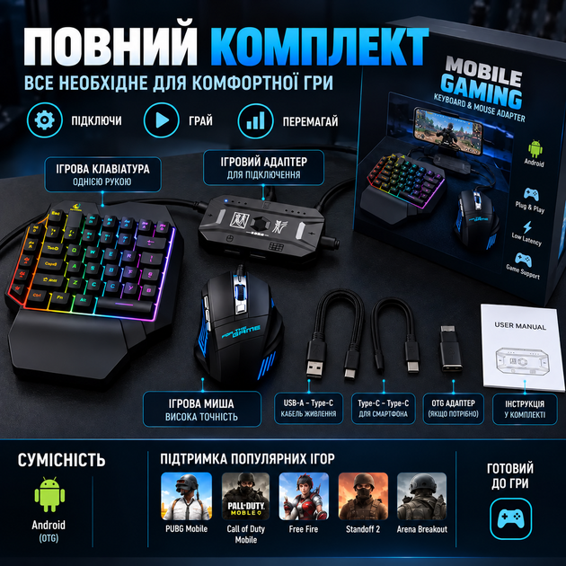 Игровая клавиатура и мышь Mix M1Pro для смартфона Android Bluetooth для PUBG Mobile, Free Fire, COD Mobile - изображение 5