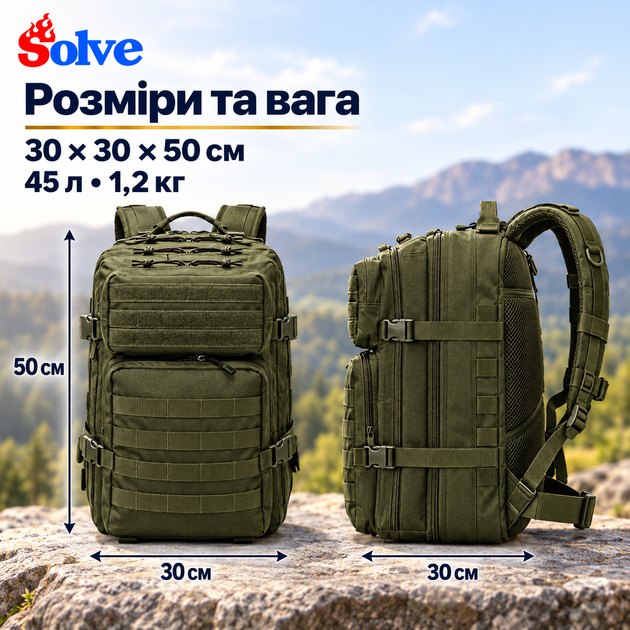 Рюкзак Solve KT6003001 45 л олива, 30×30×50 см, із системою MOLLE, кріпленням для штатива, регульованими ременями - зображення 2