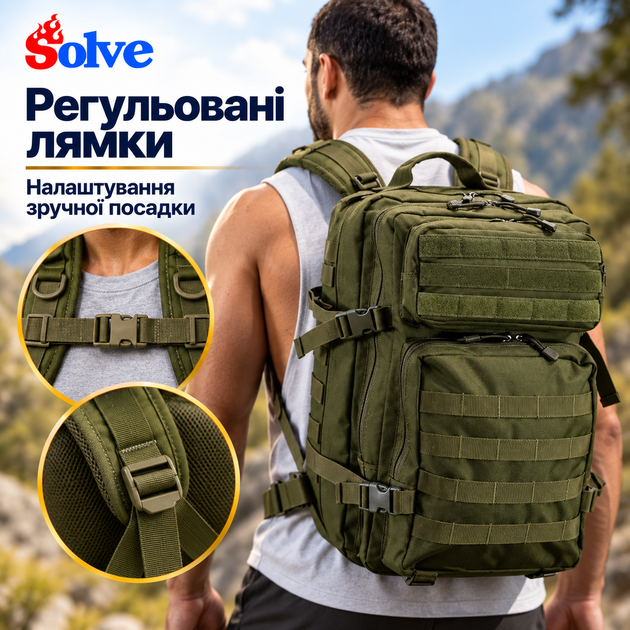 Рюкзак Solve KT6003001 45 л олива, 30×30×50 см, із системою MOLLE, кріпленням для штатива, регульованими ременями - зображення 3