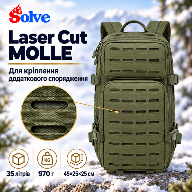 Рюкзак туристичний Solve KT6003201 35 л, олива, Oxford 800D, Laser Cut MOLLE, внутрішній вологозахисний шар - Фото 5 Рюкзак туристичний Solve KT6003201 35 л, олива, Oxford 800D, Laser Cut MOLLE, внутрішній вологозахисний шар - зображення 5