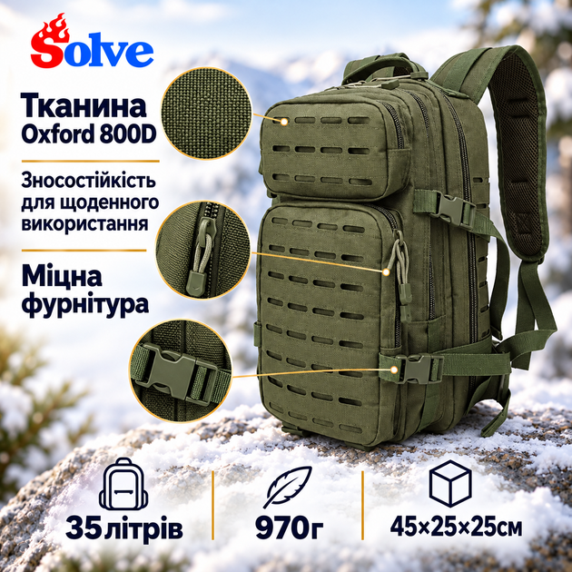 Рюкзак туристичний Solve KT6003201 35 л, олива, Oxford 800D, Laser Cut MOLLE, внутрішній вологозахисний шар - Фото 7 Рюкзак туристичний Solve KT6003201 35 л, олива, Oxford 800D, Laser Cut MOLLE, внутрішній вологозахисний шар - зображення 7