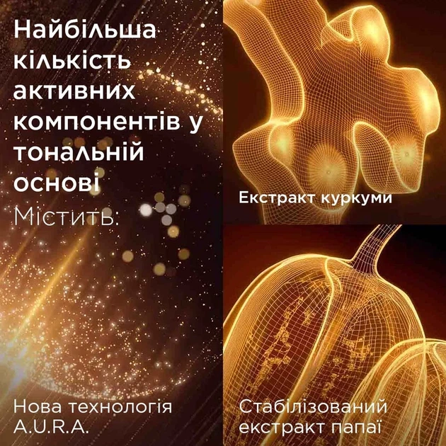 Омолоджуючий та освітлюючий тональний крем Clarins Double Serum Foundation L3N - Фото 7 Омолоджуючий та освітлюючий тональний крем Clarins Double Serum Foundation L3N - зображення 7