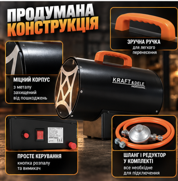 Газова теплова гармата зі шлангом і редуктором, переносний газовий обігрівач тепловентилятор для гаража складу майстерні та СТО - изображение 5