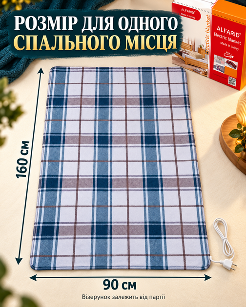 Электропростынь 160 × 90 см с подогревом, 2 режима - изображение 3