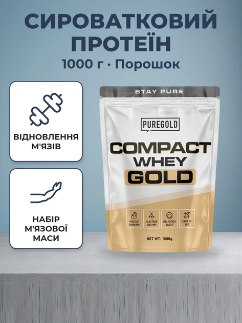Сироватковий протеїн Pure Gold Compact Whey Gold 1000g Banana Cream