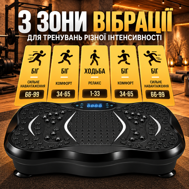 Виброплатформа для фитнеса с эспандерами 99 режимов до 180 кг с пультом ДУ для похудения и массажа черная - изображение 6