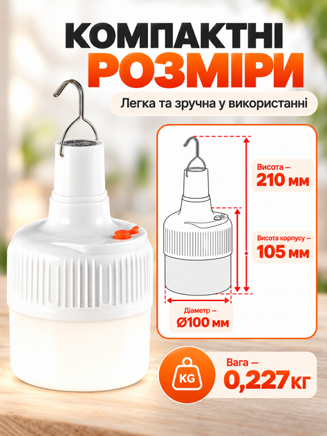 USB LED Лампа світлодіодна на акумуляторі, портативний кемпінговий світильник - Фото 3 USB LED Лампа світлодіодна на акумуляторі, портативний кемпінговий світильник - зображення 3