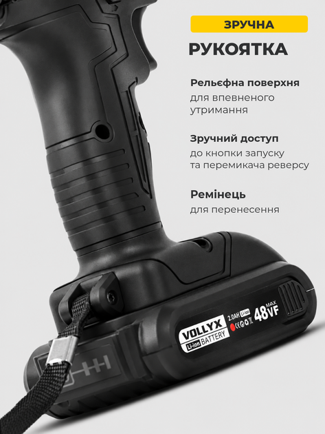 Шуруповерт Vollyx 101K шуруповерт дрель с уровнем + 2АКБ набор инструментов и кейс, черный - изображение 6