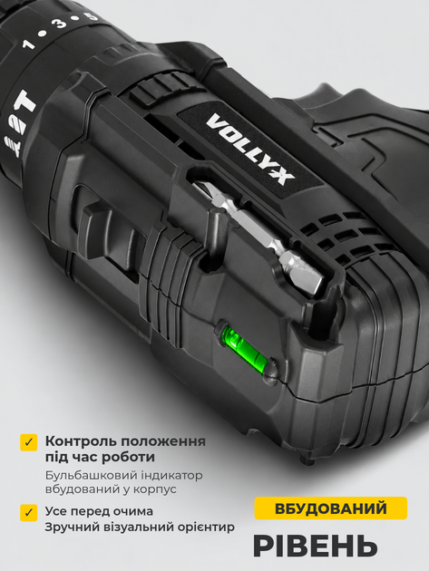 Шуруповерт Vollyx 101K шуруповерт дрель с уровнем + 2АКБ набор инструментов и кейс, черный - изображение 12