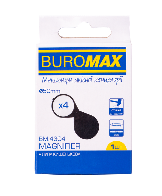 Лупа у футлярі d = 50 мм 4-кратне збільшення BUROMAX BM.4304 - Фото 2 Лупа у футлярі d = 50 мм 4-кратне збільшення BUROMAX BM.4304 - зображення 2