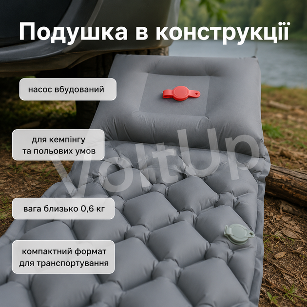 Надувний туристичний каремат сірий 185×60×6 см із вбудованим насосом і подушкою - зображення 4