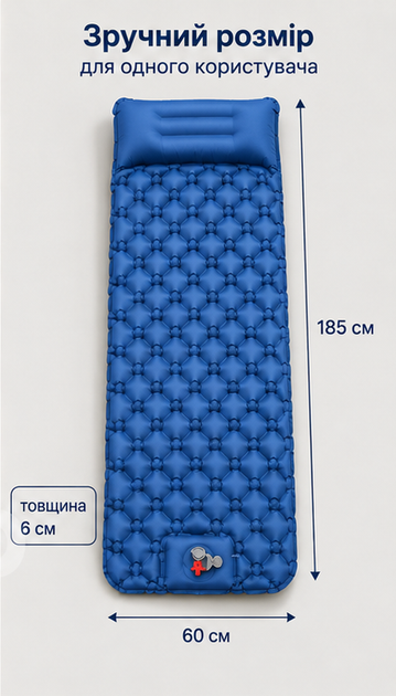 Надувний туристичний каремат синій 185×60×6 см із вбудованим насосом і подушкою - зображення 4