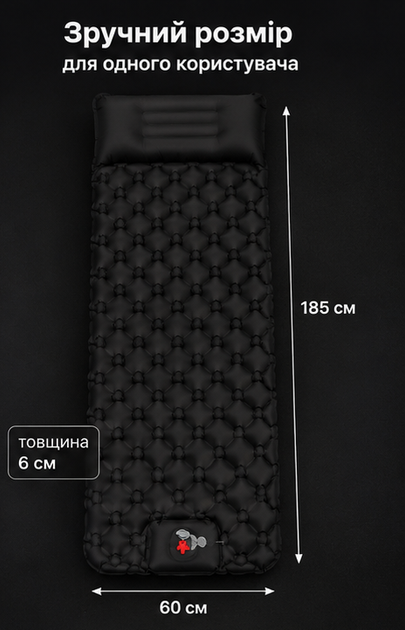 Надувний туристичний каремат чорний 185×60×6 см із вбудованим насосом і подушкою - зображення 2