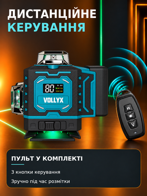 Лазерний рівень 4D, 16 зелених променів, з екраном, синій + чорний - зображення 2