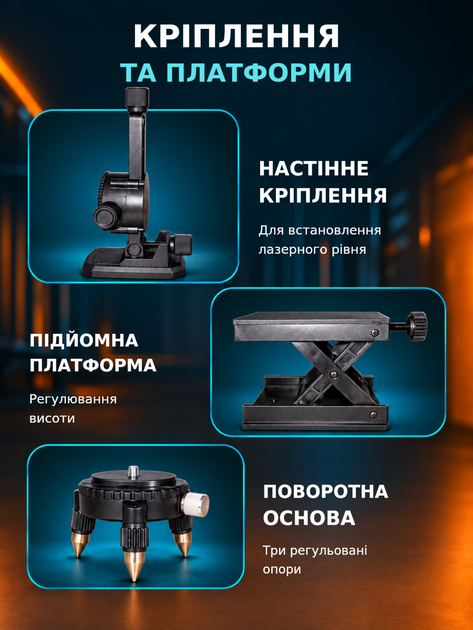 Лазерний рівень 4D, 16 зелених променів, з екраном, синій + чорний - зображення 7