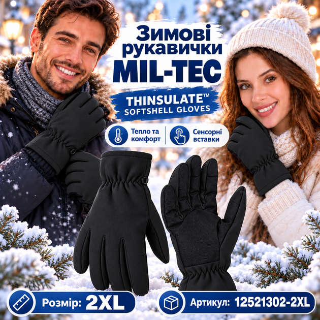 Перчатки зимние унисекс Mil-Tec Thinsulate Softshell 12521302 утепленные 40 г/м² с сенсорными пальцами размер 2XL черные Black - Фото 4 Перчатки зимние унисекс Mil-Tec Thinsulate Softshell 12521302 утепленные 40 г/м² с сенсорными пальцами размер 2XL черные Black - изображение 4