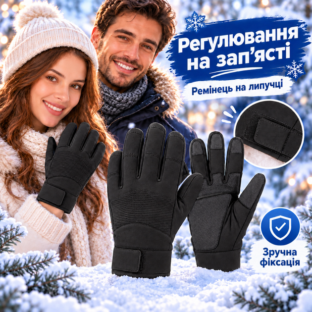 Зимние перчатки Mil-Tec Gloves Winter HiPora Thinsulate 12520802 унисекс, водонепроницаемые, утепленные, Black, размер L - Фото 4 Зимние перчатки Mil-Tec Gloves Winter HiPora Thinsulate 12520802 унисекс, водонепроницаемые, утепленные, Black, размер L - изображение 4