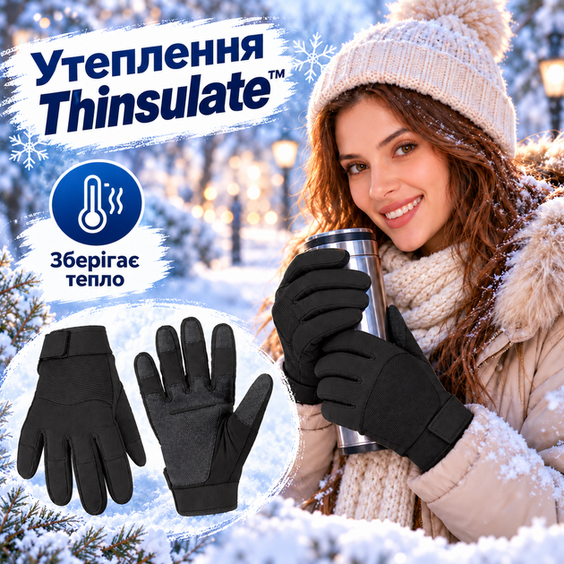 Зимние перчатки Mil-Tec Gloves Winter HiPora Thinsulate 12520802 унисекс, водонепроницаемые, утепленные, Black, размер L - Фото 5 Зимние перчатки Mil-Tec Gloves Winter HiPora Thinsulate 12520802 унисекс, водонепроницаемые, утепленные, Black, размер L - изображение 5